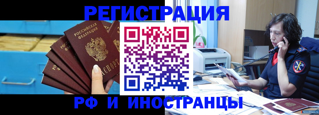 регистрация для школы в Катайске
