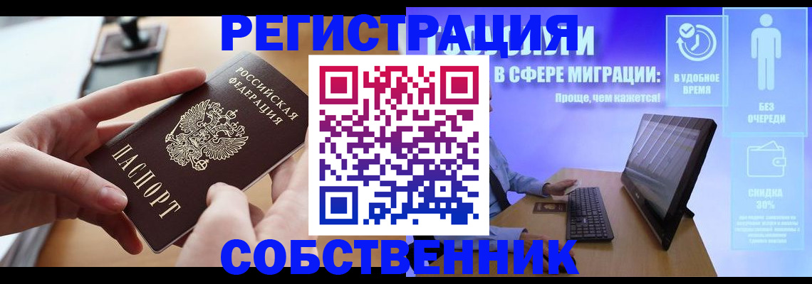 регистрация в Катайске
